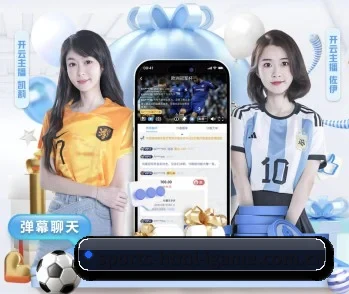 探索爱游戏官网的无限可能与机遇